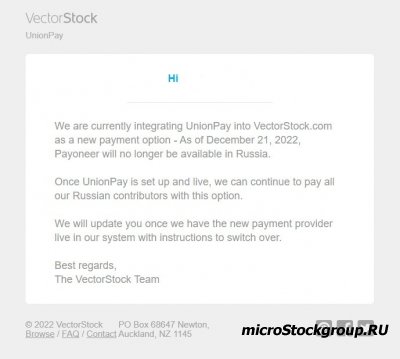 VectorStock подключает UnionPay