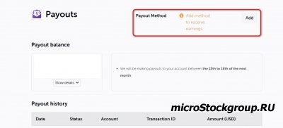 Отключение платежных источников от Payoneer