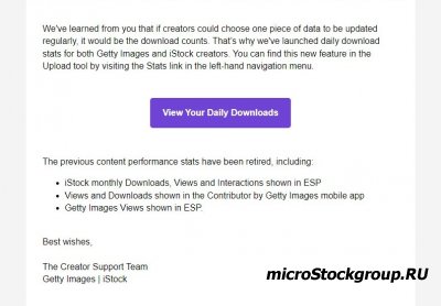 Getty Images | iStock - обновление статистики продаж