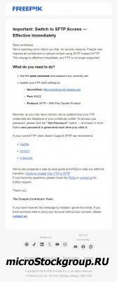 Freepik переходит на безопасный SFTP протокол