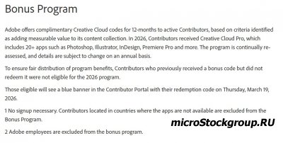 Adobe объявили о запуске бонусной программы для своих авторов в 2026 году.